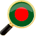 Apprendre le bengali