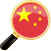 Apprendre le shanghaïen